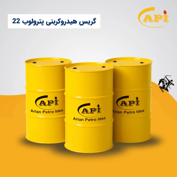 گریس هیدروکربنی پترولوب 22