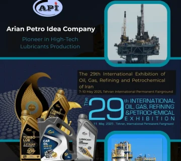 The 29th International Exhibition
